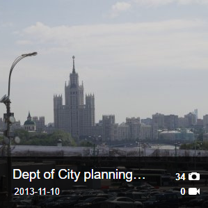 Dept of City planning, engineering and architecture